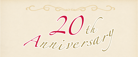 20周年アニバーサリー